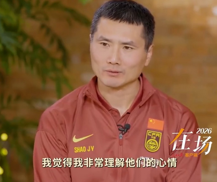 邵佳一：理解球迷恨铁不成钢的心情，这对我来说是一种动力