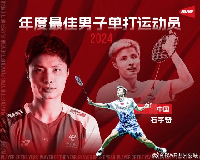 开云体育-国羽获四项年度最佳 奖项扩编项目吸引力贬值？