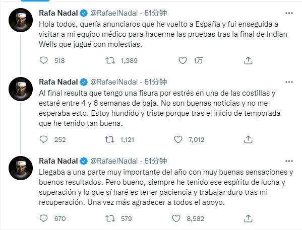 体育视频直播-纳达尔肋骨应力性骨折休息4至6周 恐影响红土赛季