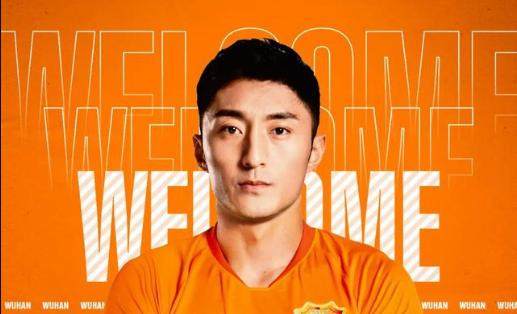 app下载-武汉队官方宣布引进杨博宇 凶悍后卫已随球队集训